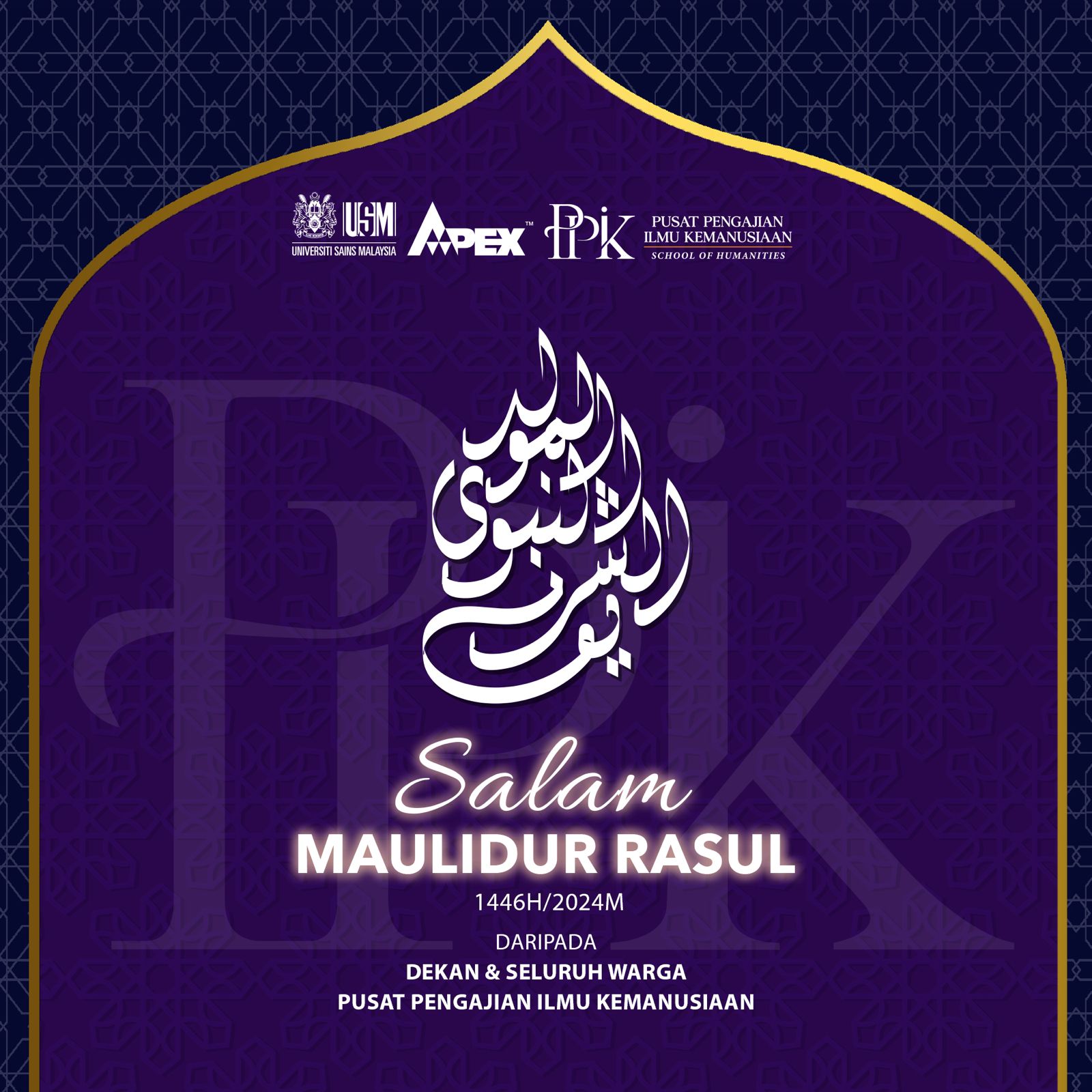 Salam Maulidur Rasul