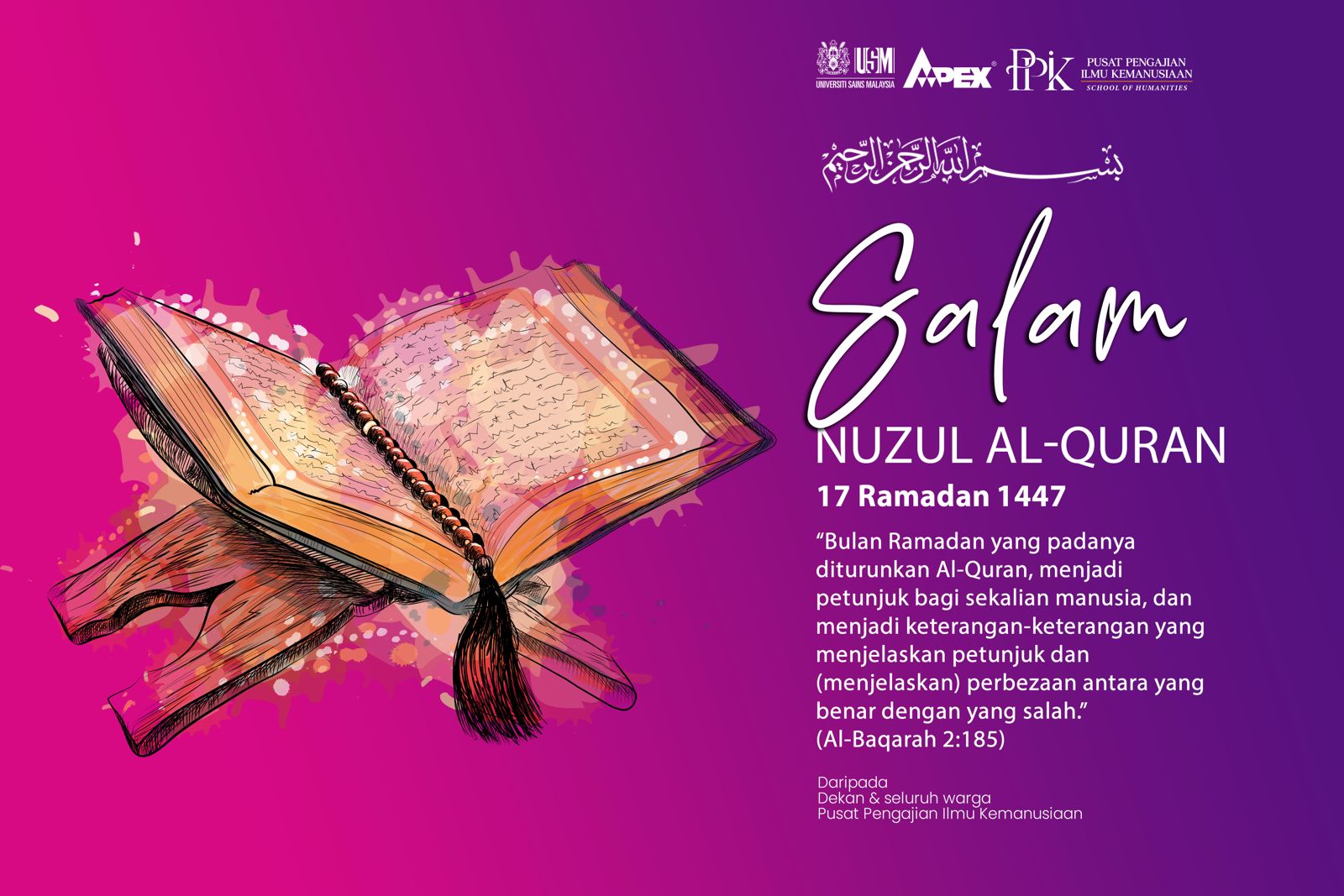SALAM NUZUL AL QURAN 1447H