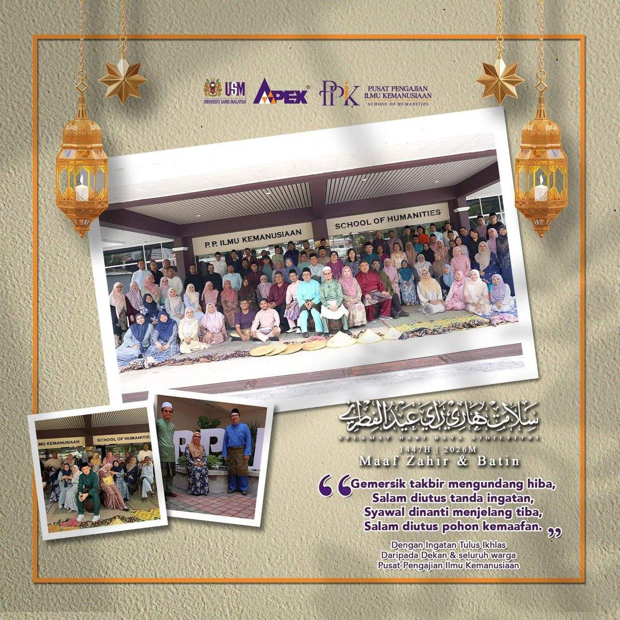 SELAMAT HARI RAYA AIDILFITRI 2026